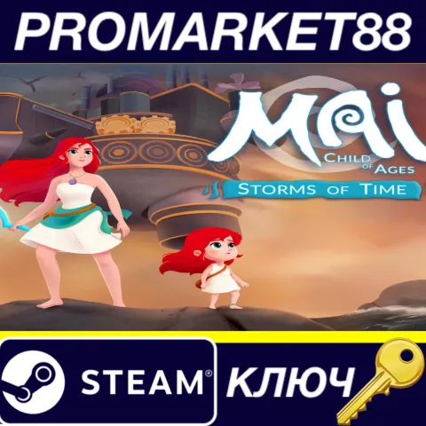 Mai: Child of Ages - Storms of Time DLC Steam КЛЮЧ