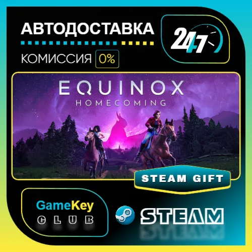 Equinox: Homecoming / STEAM GIFT / Выбор стран