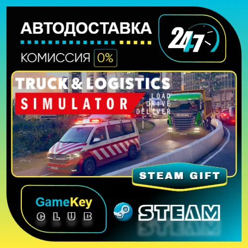 Truck and Logistics Simulator / STEAM GIFT / Выбор стран