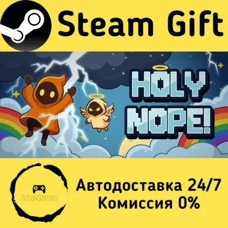 Holy Nope! ???? Steam Gift РФ/КЗ/др.  Автодоставка
