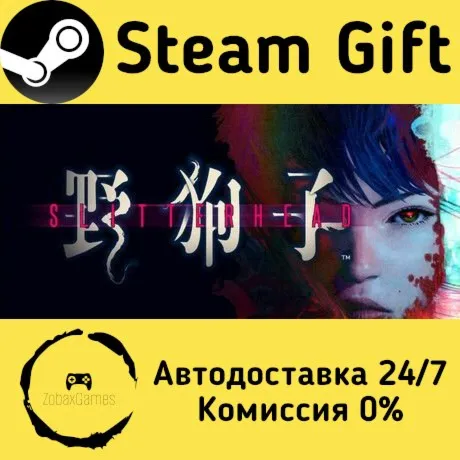  Slitterhead ???? Steam Gift РФ/КЗ/др.  Автодоставка