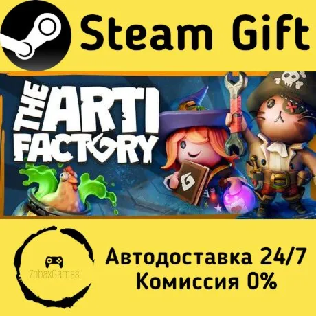  The Artifactory ???? Steam Gift РФ/КЗ/др.  Автодоставка