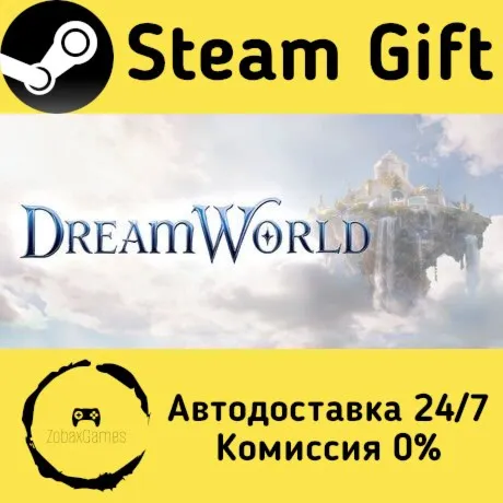  DreamWorld: Sandbox MMO ???? Steam Gift РФ/КЗ/др.  Автодоставка