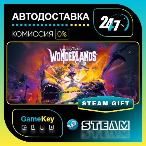 Tiny Tina's Wonderlands / STEAM GIFT / Выбор стран