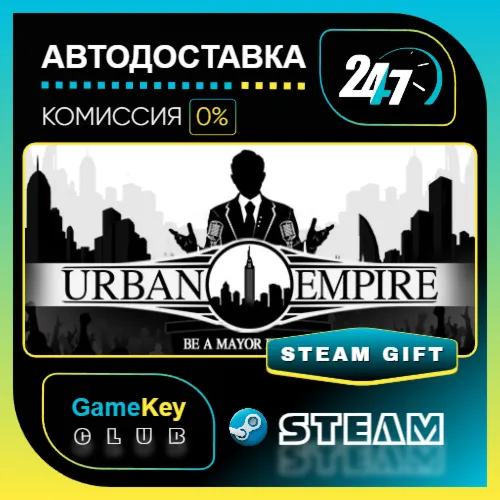 Urban Empire / STEAM GIFT / Выбор стран