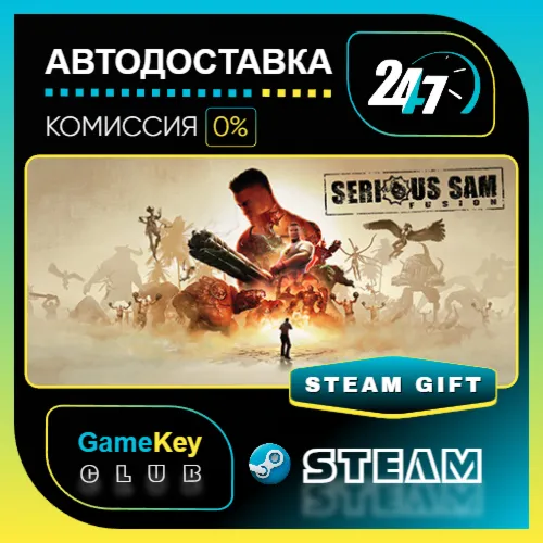 Serious Sam HD / STEAM GIFT / Выбор стран