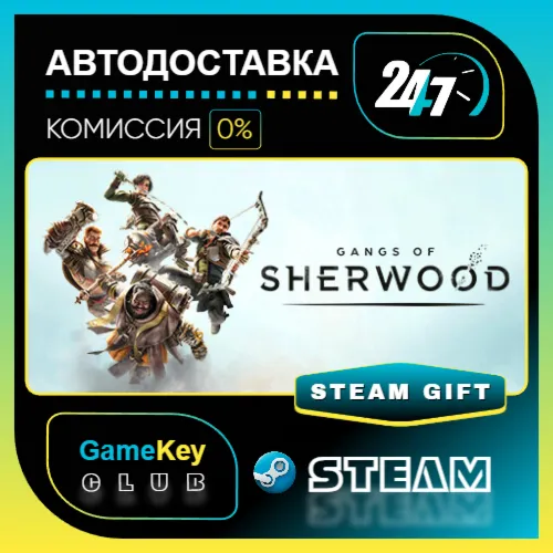 Gangs of Sherwood - Lionheart Edition / STEAM GIFT / Выбор стран