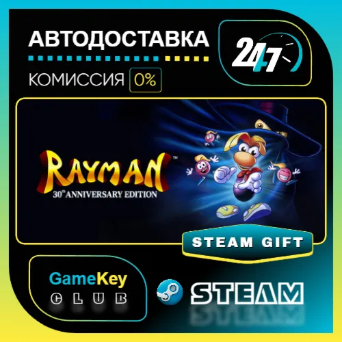 Rayman: 30th Anniversary Edition / STEAM GIFT / Выбор стран