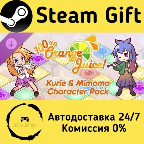  100% Orange Juice - Kurie & Mimomo Character Pack ???? Steam Gift РФ/КЗ/др. 