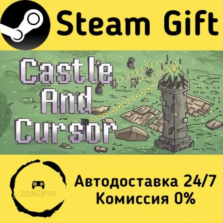  Castle And Cursor ???? Steam Gift РФ/КЗ/др.  Автодоставка