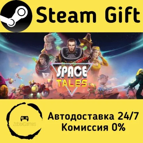  Space Tales ???? Steam Gift РФ/КЗ/др.  Автодоставка