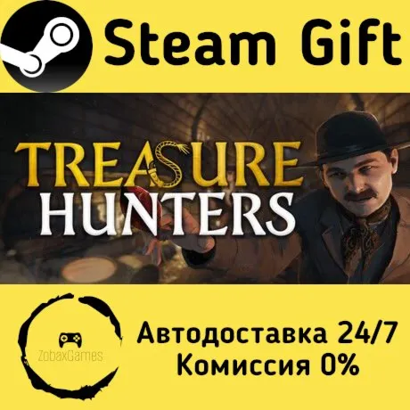  Treasure Hunters ???? Steam Gift РФ/КЗ/др.  Автодоставка