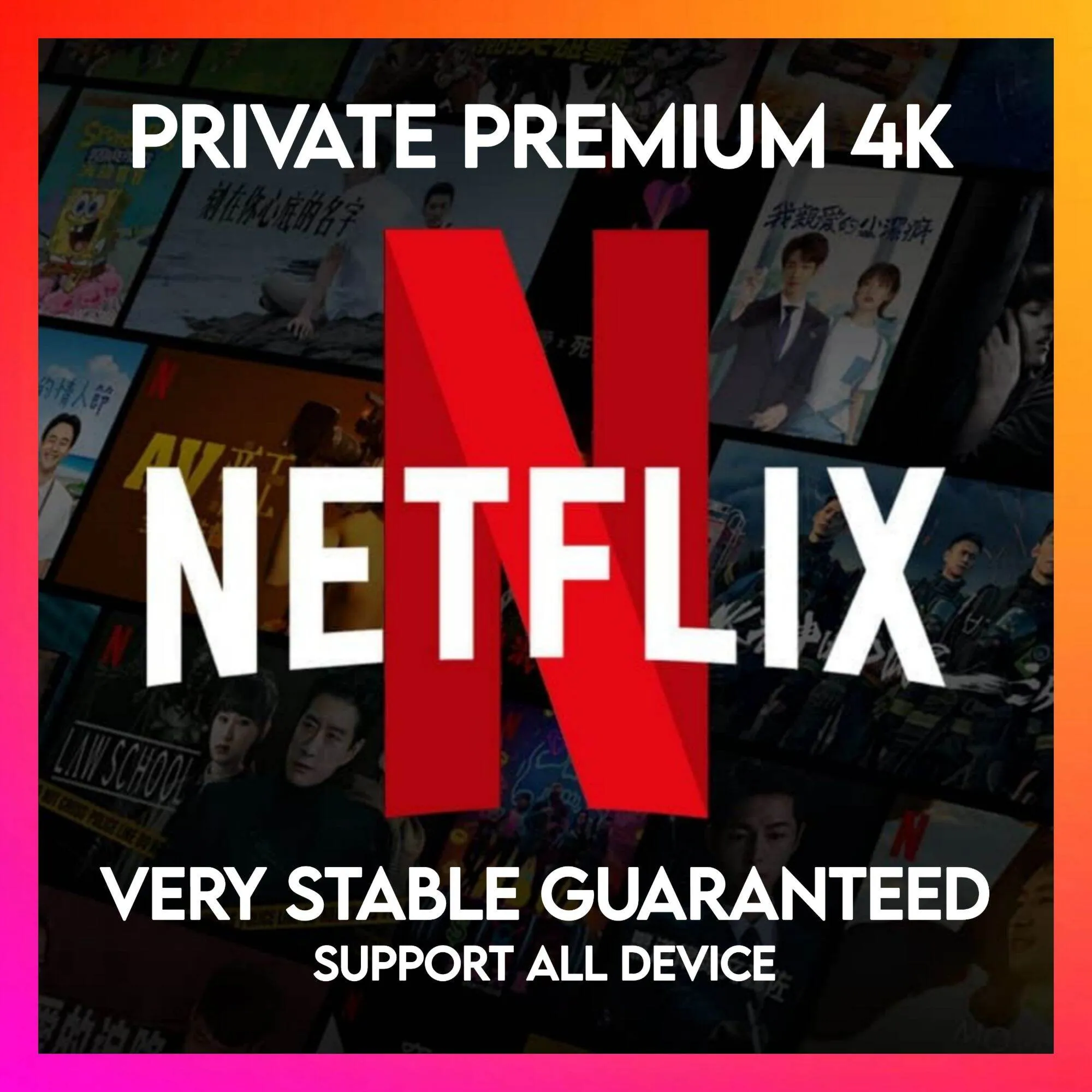 NETFLIX PREMIUM 4K ULTRA 1 месяц | Полная приватность | 5 устройств