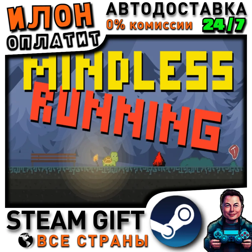 Mindless Running · Steam РОССИЯ и ВСЕ СТРАНЫ
