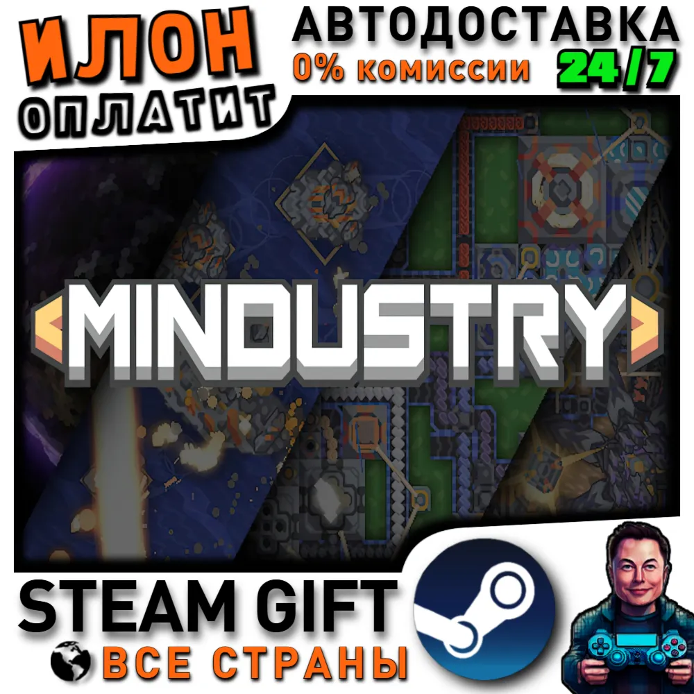Mindustry · Steam РОССИЯ и ВСЕ СТРАНЫ