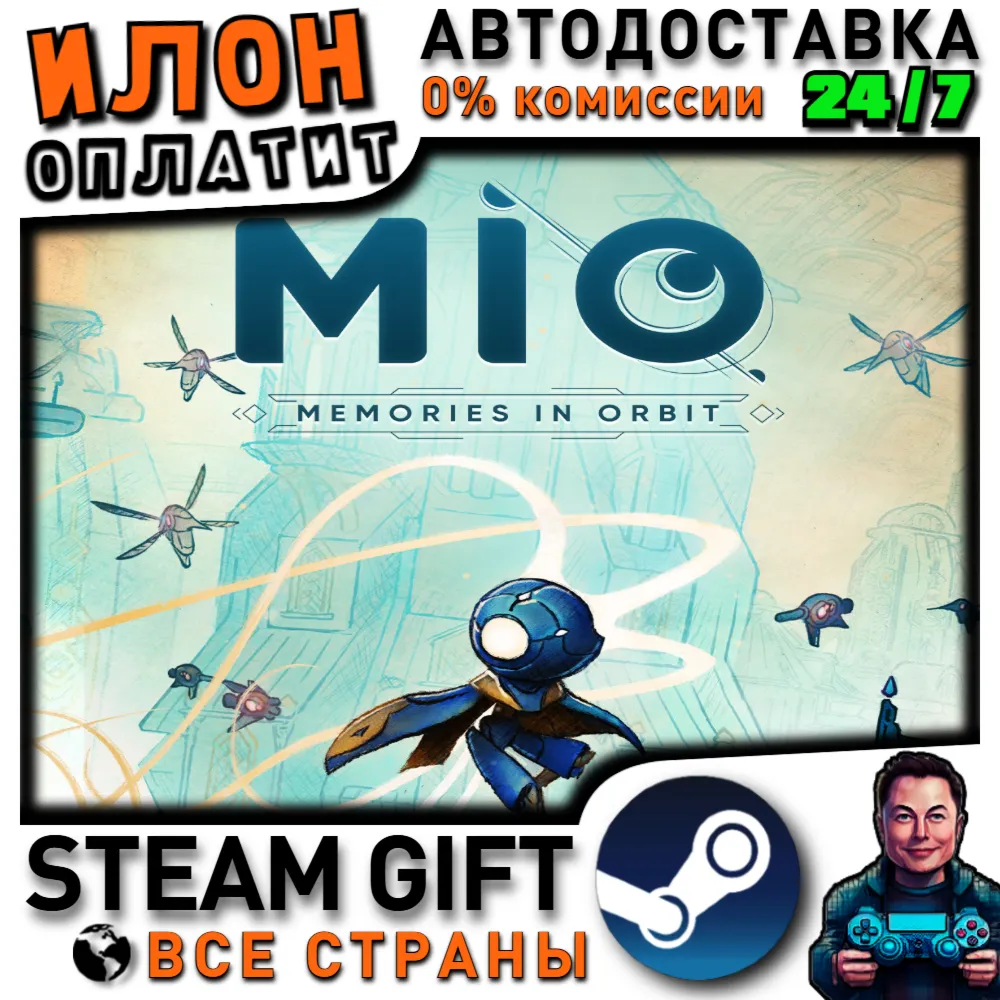 MIO: Memories in Orbit · Steam РОССИЯ и ВСЕ СТРАНЫ