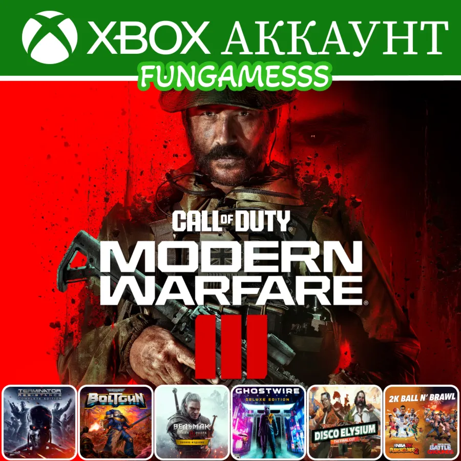Call of duty: Modern Warfare 3 + 7 Игр️‍XBOX АККАУНТ