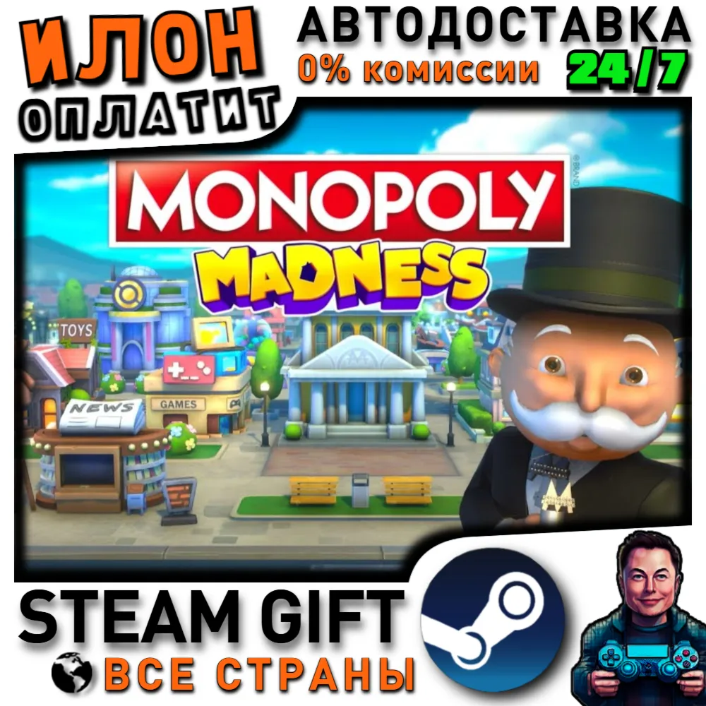 MONOPOLY® MADNESS · Steam РОССИЯ и ВСЕ СТРАНЫ