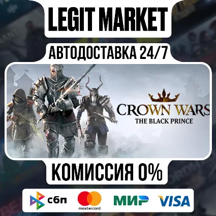 Crown Wars: The Black Prince / Steam АВТО / РУ + МИР