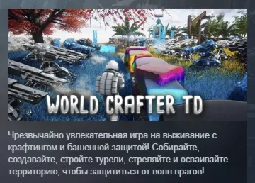 World Crafter TD АВТОДОСТАВКА STEAM РОССИЯ