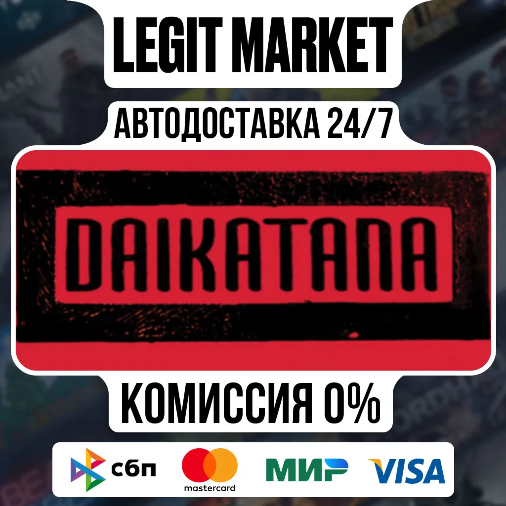 Daikatana / Steam АВТО / РУ + МИР