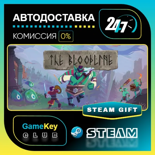 The Bloodline / STEAM GIFT / Выбор стран