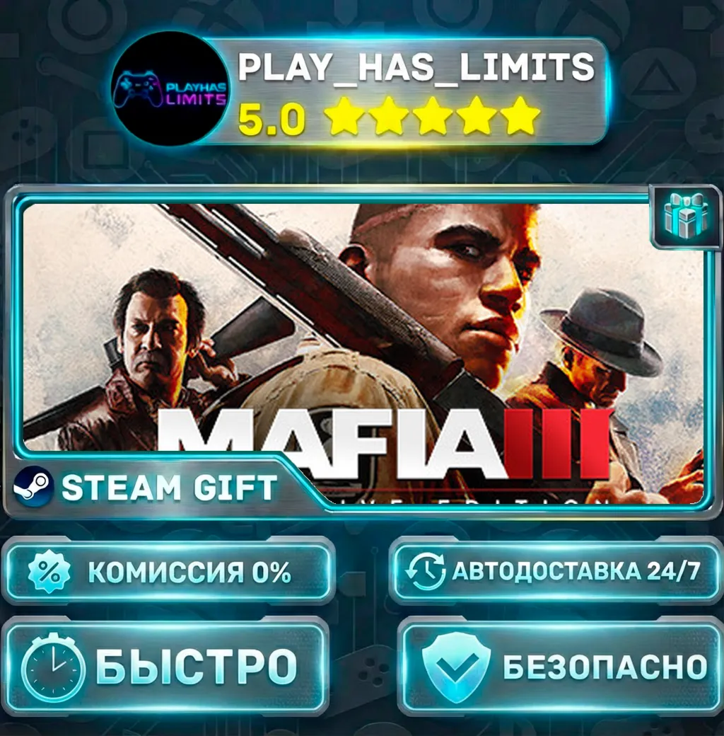 Mafia III: Definitive Edition *RU/BY/UA/СНГ Steam Auto