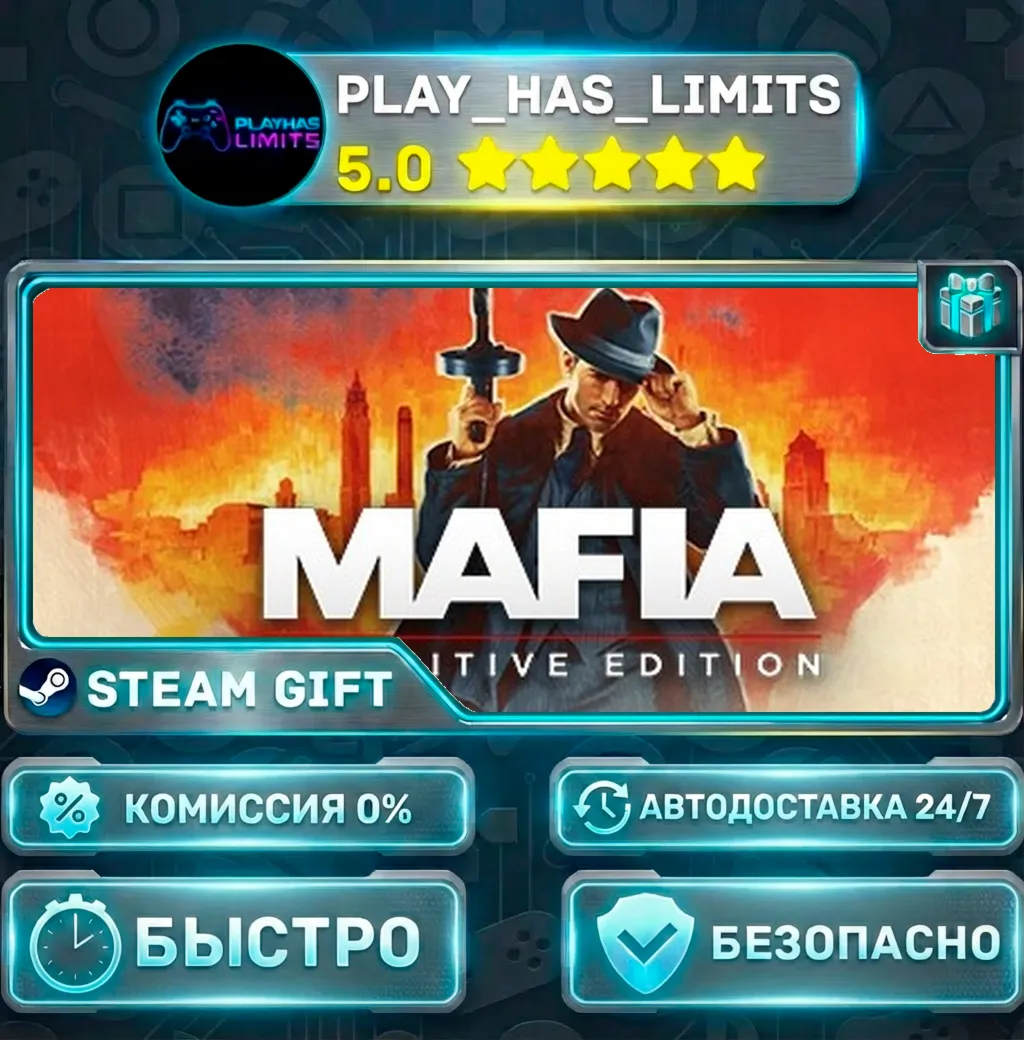 Mafia: Definitive Edition *RU/BY/UA/СНГ Steam Auto