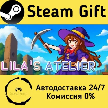  Lila's Atelier ???? Steam Gift РФ/КЗ/др.  Автодоставка