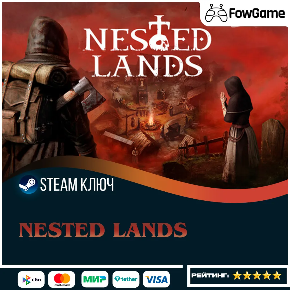  Nested Lands (РУ+СНГ) КЛЮЧ STEAM