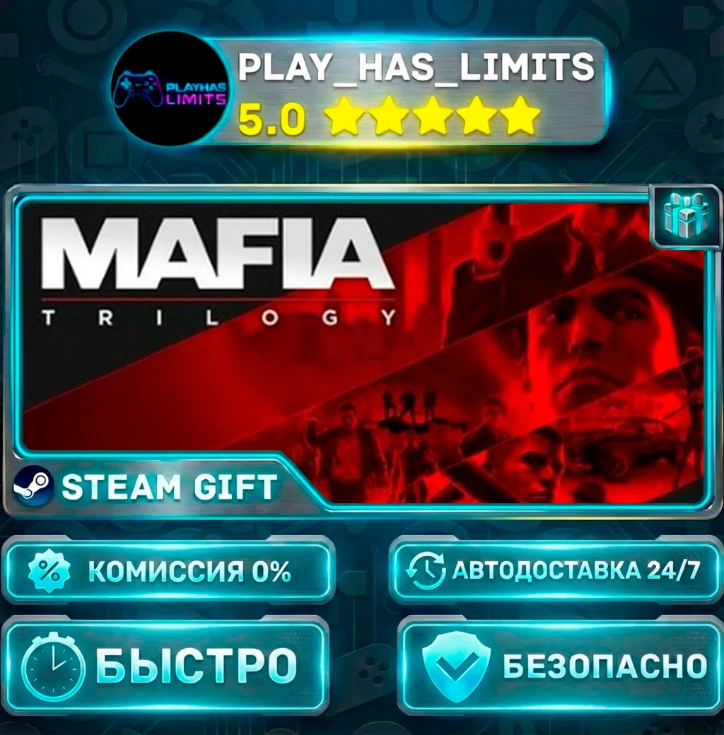 Mafia Trilogy *BY/UA/СНГ Steam Auto