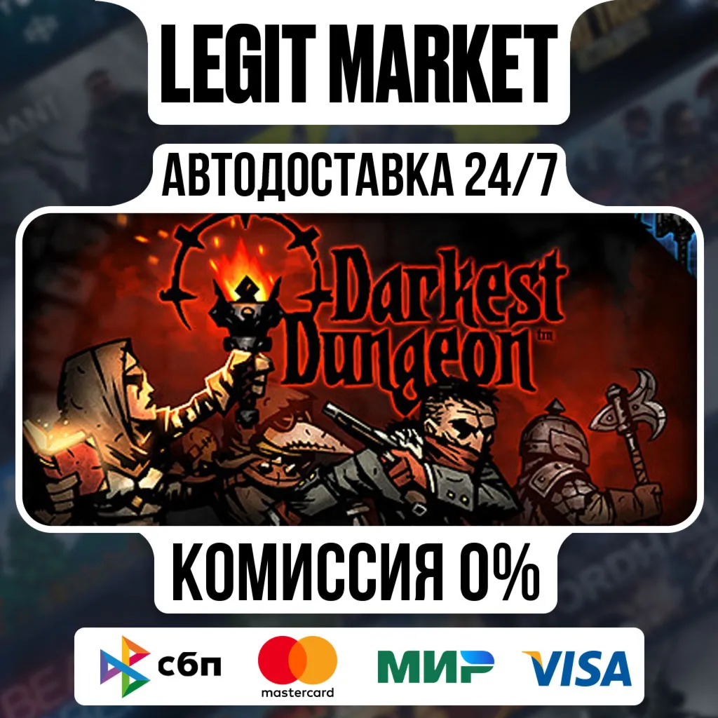 Darkest Dungeon / Steam АВТО / РУ + МИР
