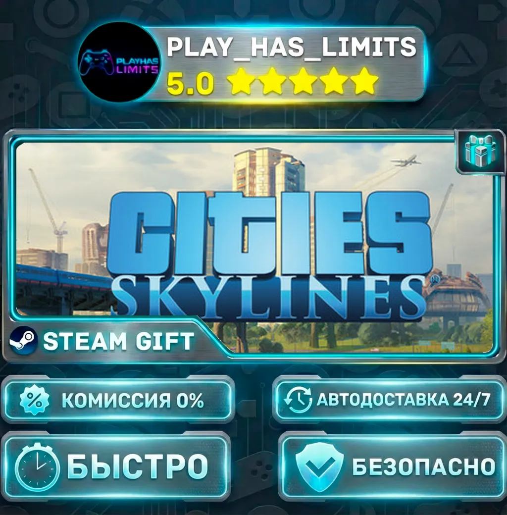 Cities: Skylines *RU/BY/UA/СНГ Steam Auto