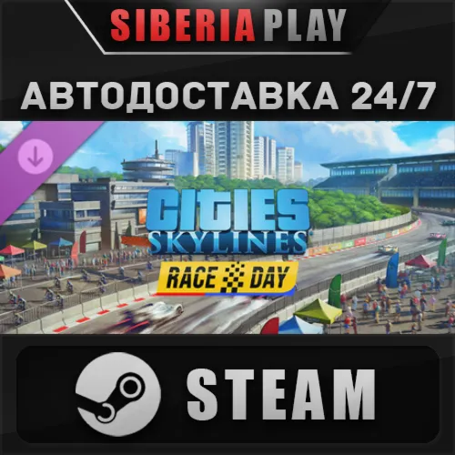 Cities: Skylines - Race Day DLC STEAM RU/KZ/UA/СНГ