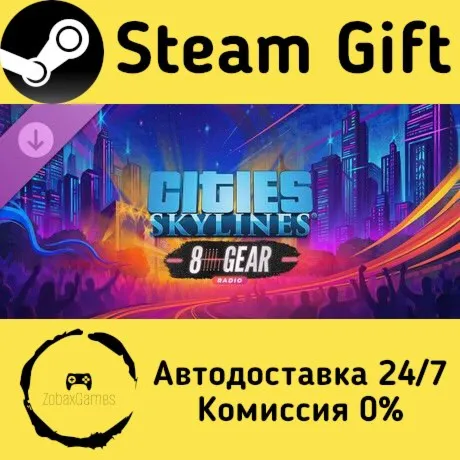  Cities: Skylines - 8 Gear Radio ???? Steam Gift РФ/КЗ/др.  Автодоставка