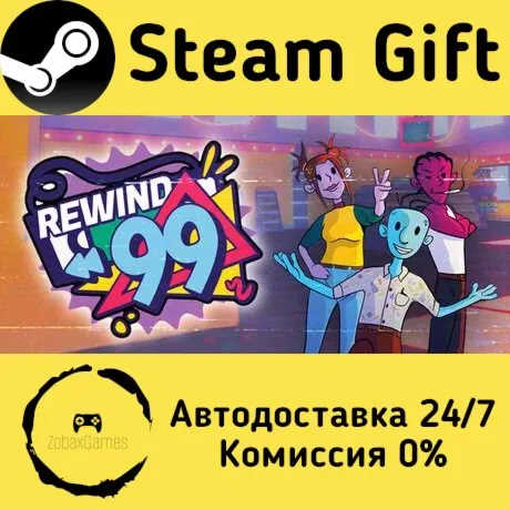  Rewind 99 ???? Steam Gift РФ/КЗ/др.  Автодоставка