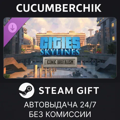 Cities: Skylines - Content Creator Pack: Iconic BrutalismSTEAM GIFT AUTORU+МИР