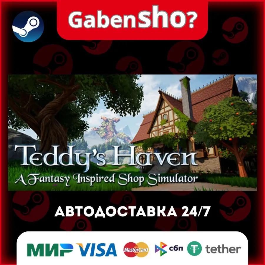 Teddy's Haven - A Fantasy Inspired Shop Simulator СТИМ Steam Gift