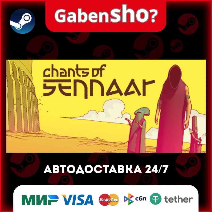 Chants of Sennaar СТИМ Steam Gift