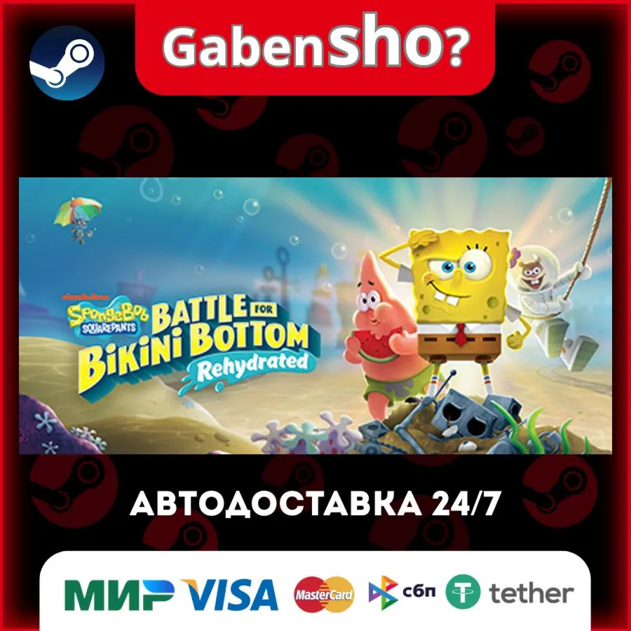 SpongeBob SquarePants: Battle for Bikini Bottom - Rehydrated СТИМ Steam Gift