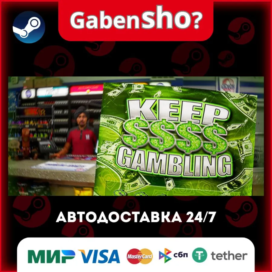 KEEP GAMBLING СТИМ Steam Gift