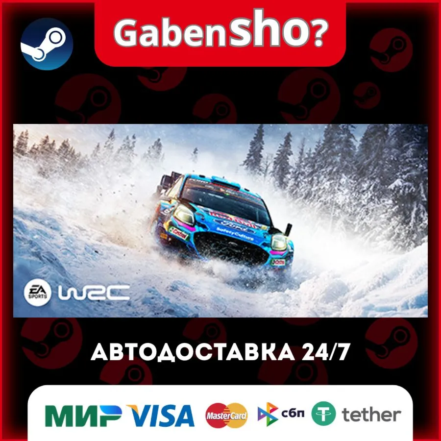 EA SPORTS™ WRC СТИМ Steam Gift