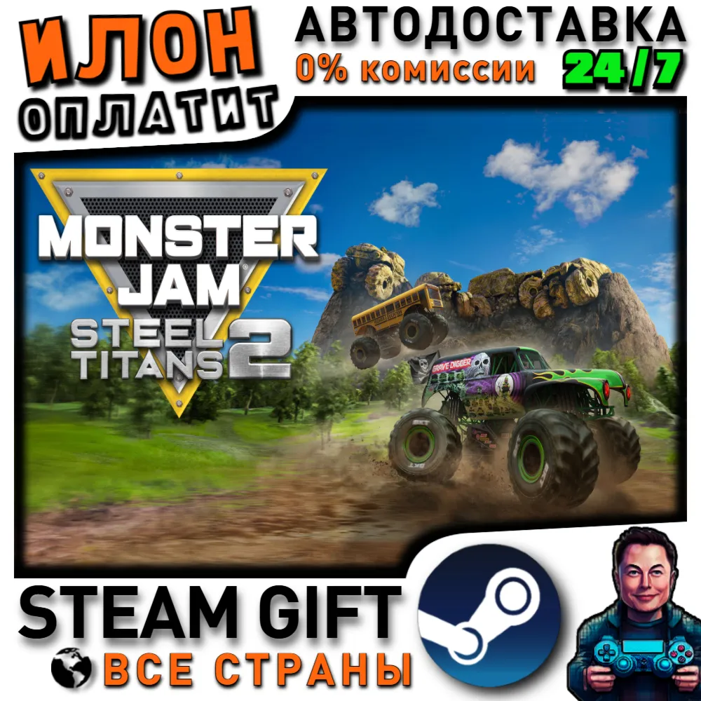 Monster Jam Steel Titans 2 · Steam РОССИЯ и ВСЕ СТРАНЫ