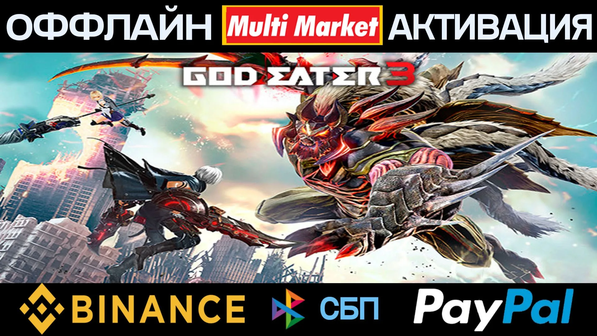 GOD EATER 2-3 STEAM ????️????????????????????????