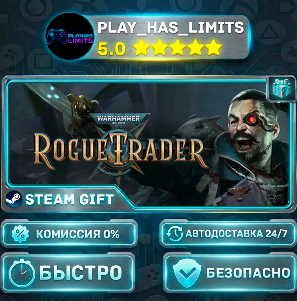 Warhammer 40,000: Rogue Trader *RU/BY/UA/СНГ Steam Auto