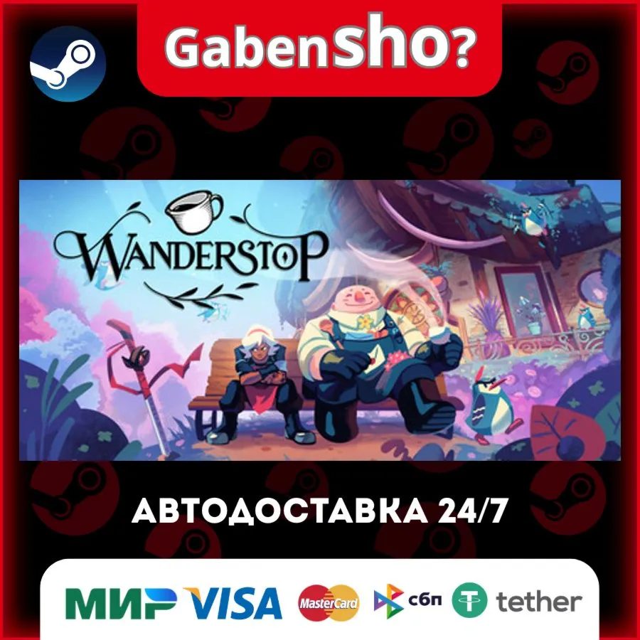 Wanderstop СТИМ Steam Gift