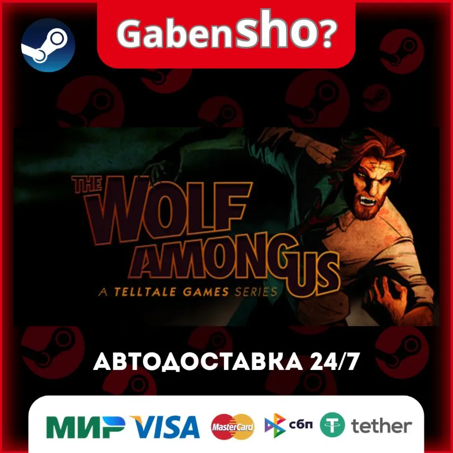 The Wolf Among Us СТИМ Steam Gift