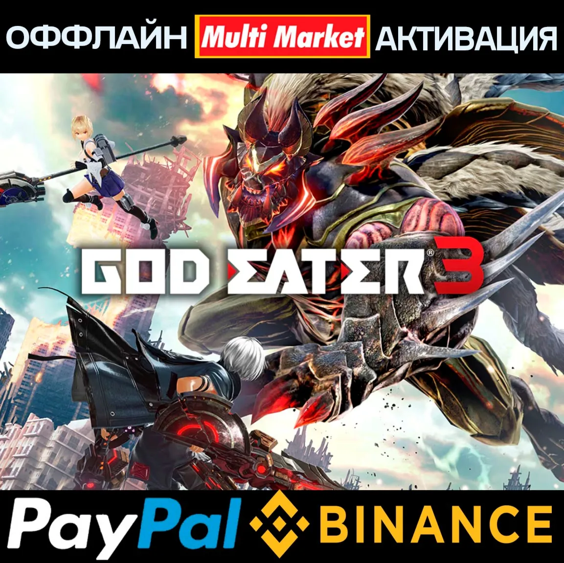 GOD EATER 2-3 STEAM ????️????????????????????????