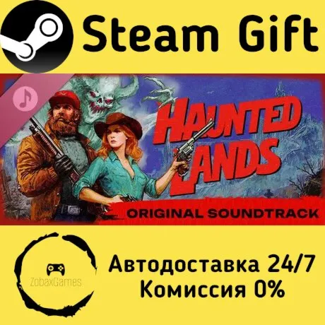  Haunted Lands Soundtrack ???? Steam Gift РФ/КЗ/др.  Автодоставка