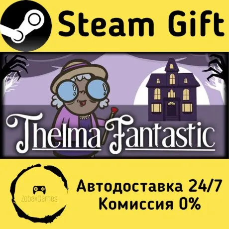  Thelma Fantastic ???? Steam Gift РФ/КЗ/др.  Автодоставка